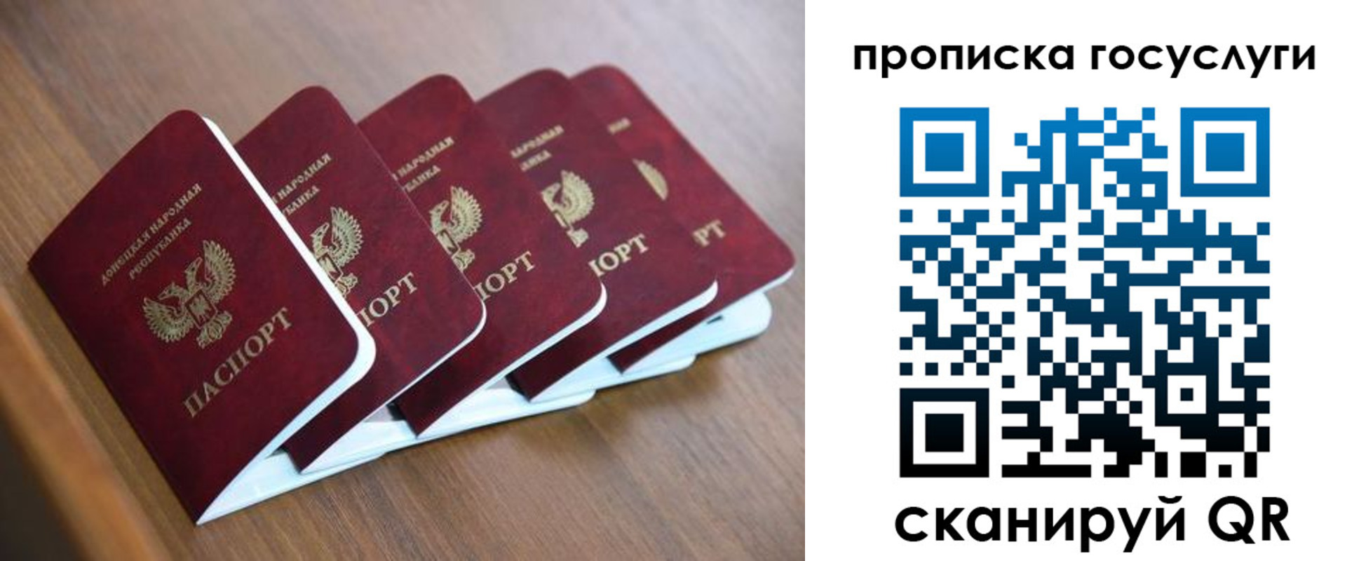 временная регистрация в квартире в Нижней Туре