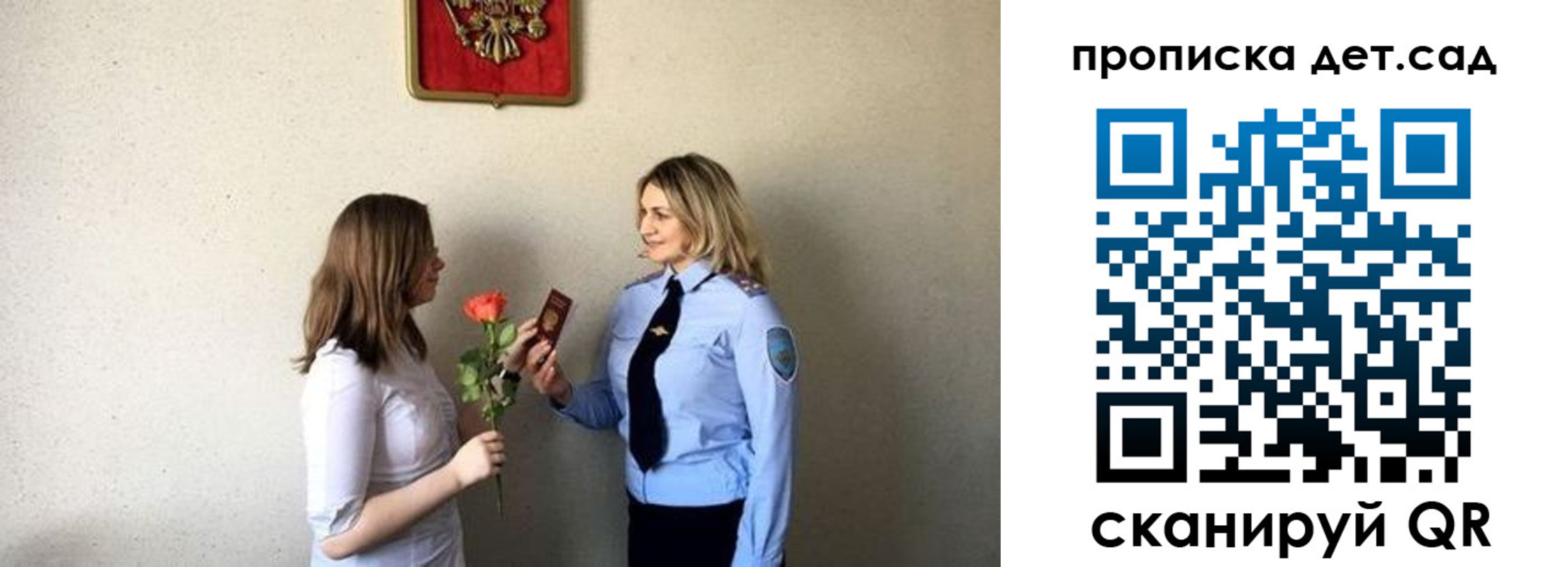 прописка в квартире в Нижней Туре