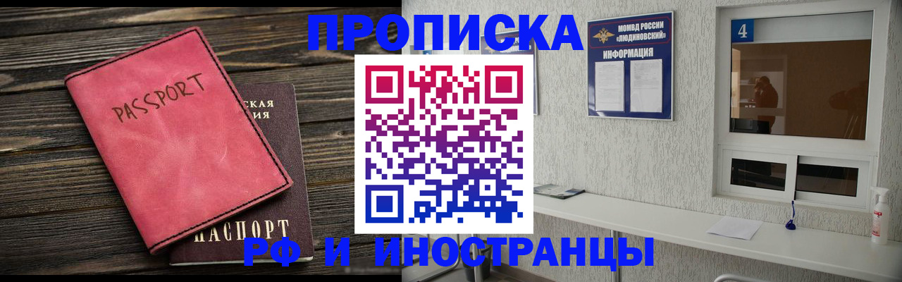 прописка поиск в Нижней Туре
