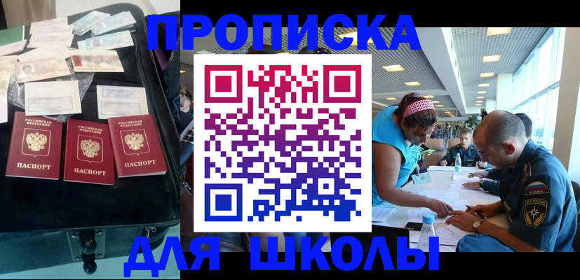 временная регистрация 2025 в Нижней Туре
