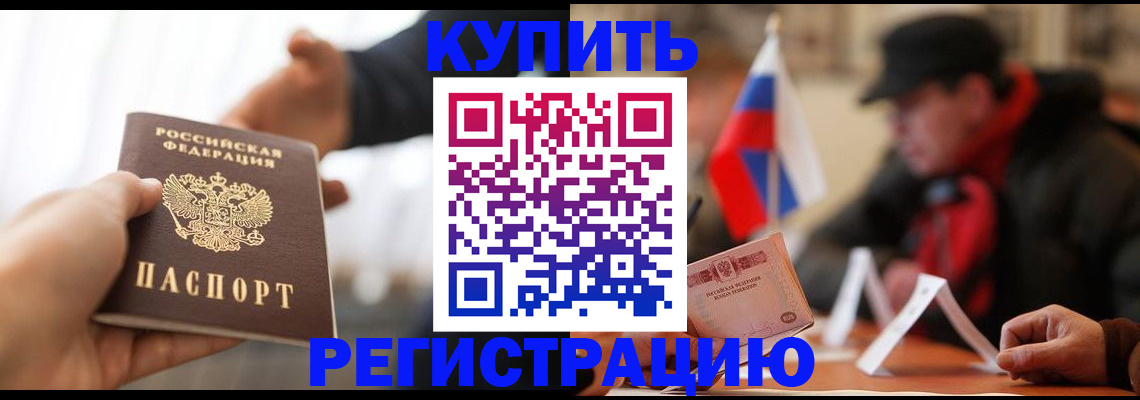 регистрация в Нижней Туре