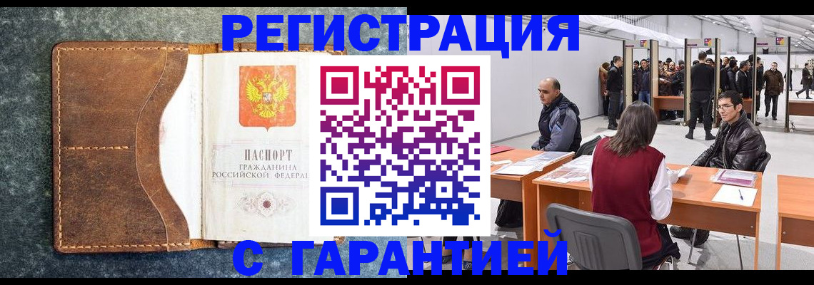 пропишу в квартире в Нижней Туре